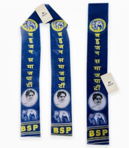 BSP Roto Patka with Elephant Symbol and Mayawati Image – 4.5x55 inch