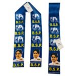 bsp satin patka