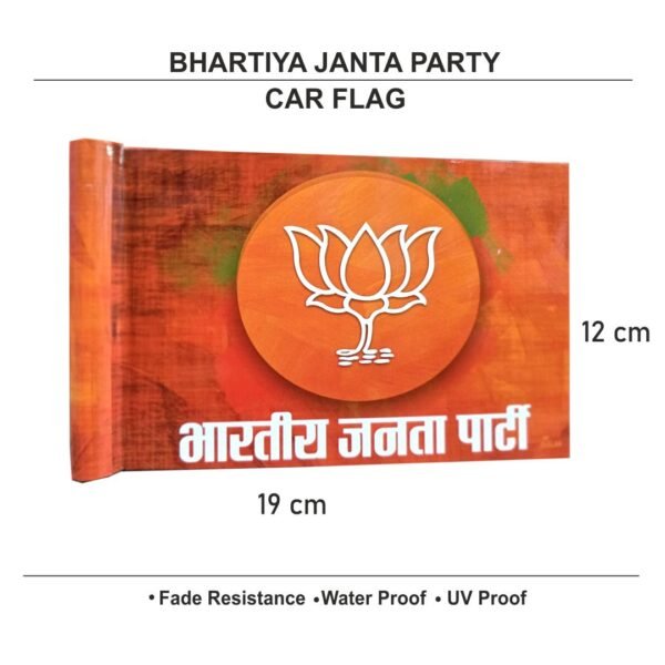 bjp flag for car
