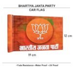 Buy BJP Car Flag – Orange Design with White Lotus (19x12 cm)