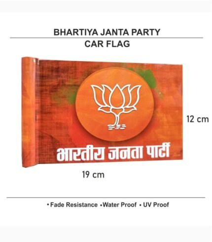 BJP car flag with orange background and white lotus symbol – Jhalak Enterprises