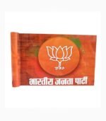 BJP car flag with white lotus and orange background featuring Hindi text – Jhalak Enterprises