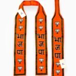 Buy BJP Embroidery Muffler – Hindi Text Scarf with Lotus Symbol
