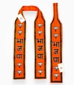 BJP Embroidered Muffler with Hindi Text and Lotus Symbol – Orange Green Scarf