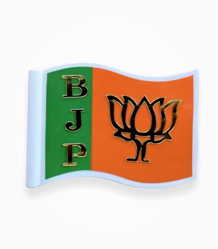 Plastic BJP car flag with acrylic gold lotus and letters on orange-green wavy design – front view