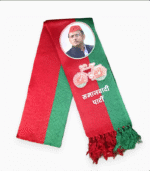 Red and green Samajwadi Party muffler with Akhilesh Yadav's photo and bicycle symbol.