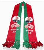 "Red and green Samajwadi Party muffler with Akhilesh Yadav's photo and bicycle symbol."