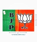 BJP flag 20x30 inch with lotus symbol in satin fabric