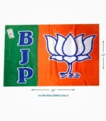 Large BJP satin flag with lotus symbol, size 40x60 inches