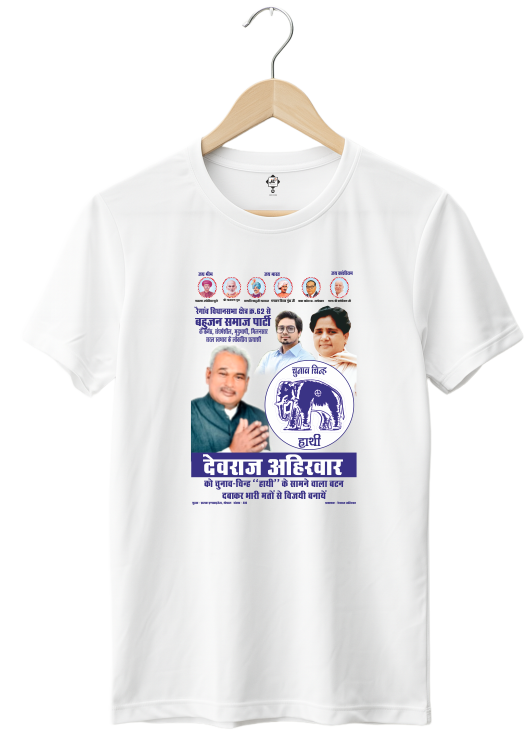 Modi t-shirt-roundneck-bsp