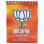 BJP Pocket Diary – Compact 4.5x3 Inch Spiral Notebook with Lotus Design