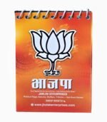 BJP Pocket Diary – Compact 4.5x3 Inch Spiral Notebook with Lotus Design