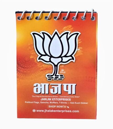 BJP Pocket Diary – Compact 4.5x3 Inch Spiral Notebook with Lotus Design