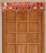 BJP Door Toran hanging on wooden main door, embroidered on velvet fabric