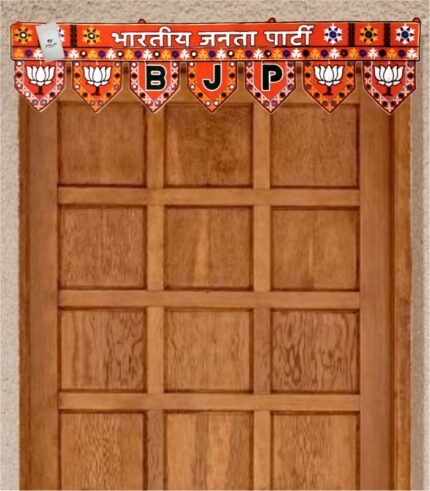 BJP Door Toran hanging on wooden main door, embroidered on velvet fabric