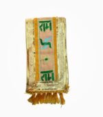 Golden Jai Shree Ram Phatka with green embroidered text and tassels