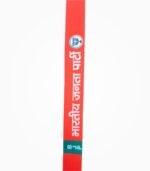 Orange BJP lanyard strap with digital printing close view