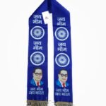 Jai Bheem Satin Phatka Front View – Blue Rally Accessory