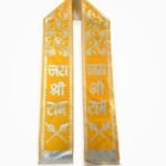 Jai Shree Ram Phatka yellow silver zari print front view