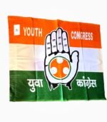 Yuva Congress flag 40x60 inch satin