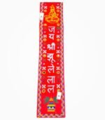 jai jhulelal religious scarf embroidered red muffler