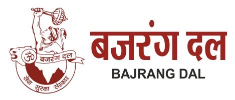 Bajrang Dal logo with Hindi text Bajrang Dal