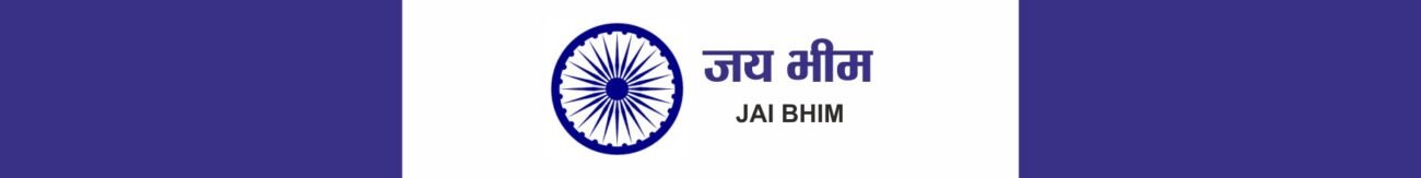 Jai Bhim logo with blue Ashoka Chakra design