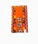Folded close-up view of the Jai Bhavani Jai Shivaji muffler highlighting the embroidered text and border.