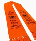 Vishva Hindu Parishad Muffler orange angled full view fringe