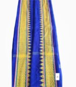 Bhim Army Blue Gamcha Yellow Border Close Up – Woven Design Detail