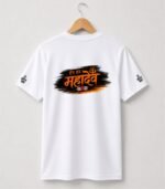 White Kawad Yatra T-Shirt with Har Har Mahadev Print Back View