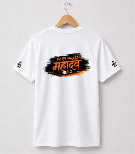 White Kawad Yatra T-Shirt with Har Har Mahadev Print Back View