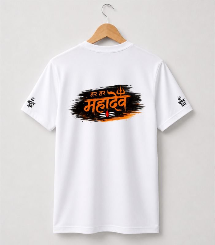 White Kawad Yatra T-Shirt with Har Har Mahadev Print Back View