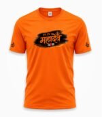 Har Har Mahadev Front Print Kawad Yatra T-Shirt