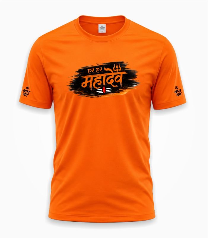 Har Har Mahadev Front Print Kawad Yatra T-Shirt