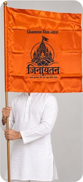 Orange satin flag with custom Jinayatan Vidya Nyas temple logo printed in dark blue