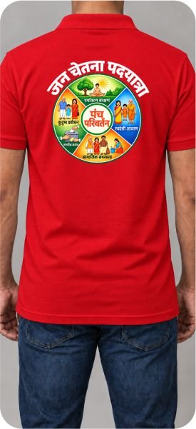 Red collar T-shirt with custom “Jan Chetna Padyatra” Panch Parivartan circular logo printed on the back
