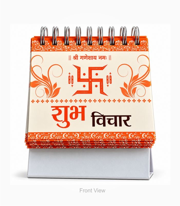 Shubh Vichar table calendar with orange Hindi cover, white spiral binding and white desk stand