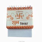 Shubh Vichar Calendar – Daily Hindi Suvichar Table Calendar with Box