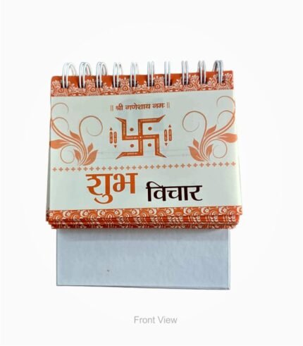 Shubh Vichar table calendar with orange Hindi cover, white spiral binding and white desk stand