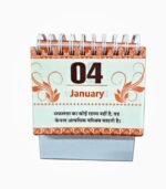 Shubh Vichar table calendar showing 4 January with a Hindi thought about hard work, orange floral borders and white spiral binding