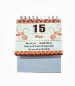 Shubh Vichar Hindi table calendar displaying 15 May with a motivational thought about determination, spiral binding and a white stand