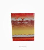 Shubh Vichar calendar box with Hindi lettering, diya artwork and red, maroon and yellow decoration