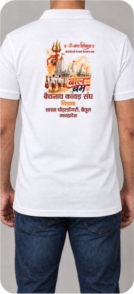 White collar T-shirt with custom Baidhyanath Kawad Sangh back print featuring temple artwork and “Bol Bam” text